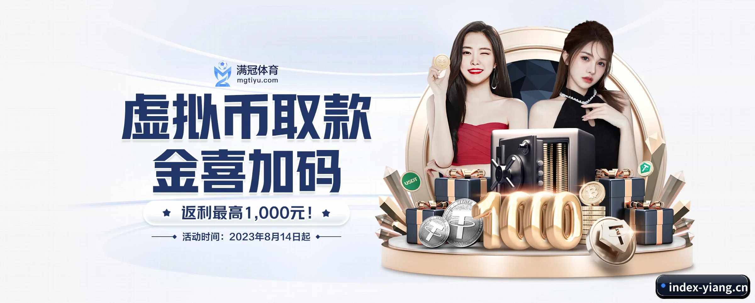 业务扩张