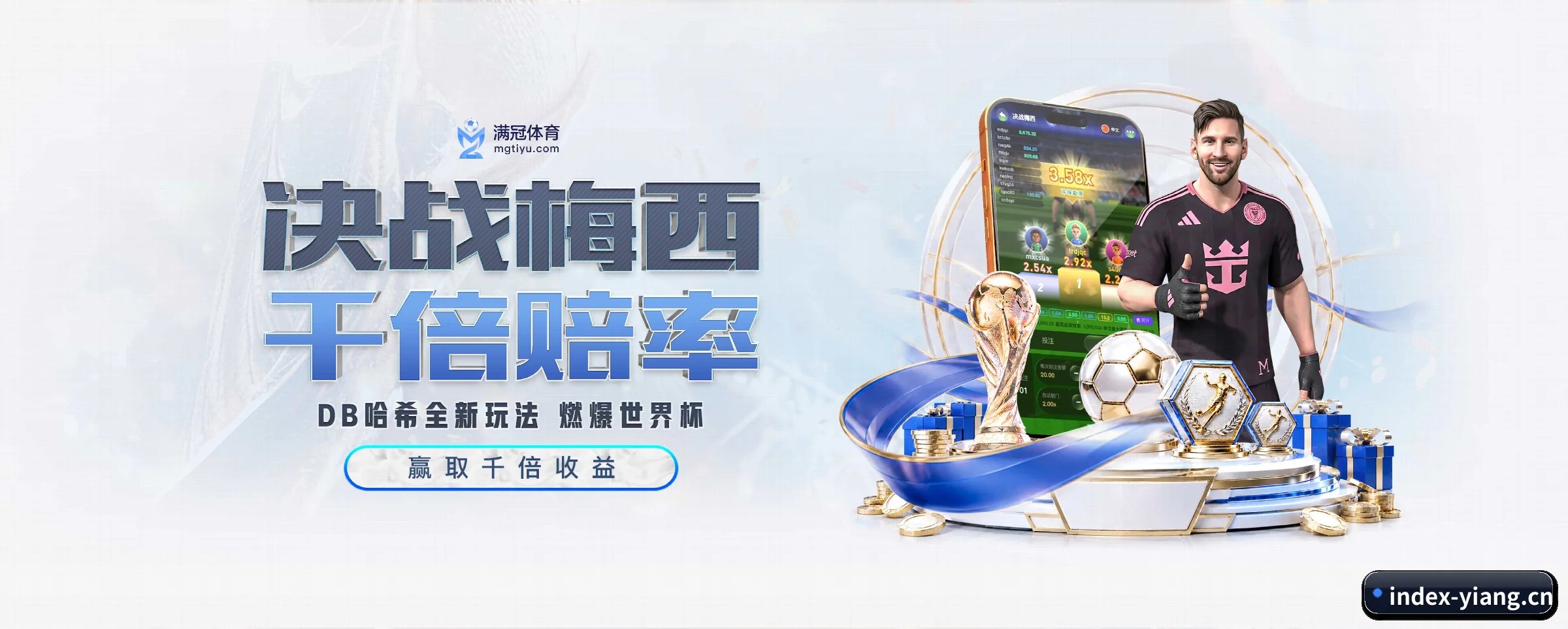 意昂体育的前行方向